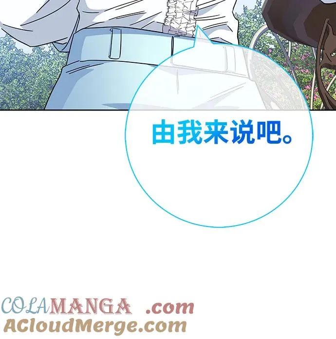 第14话 第58页