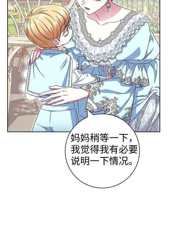 第14话 第60页