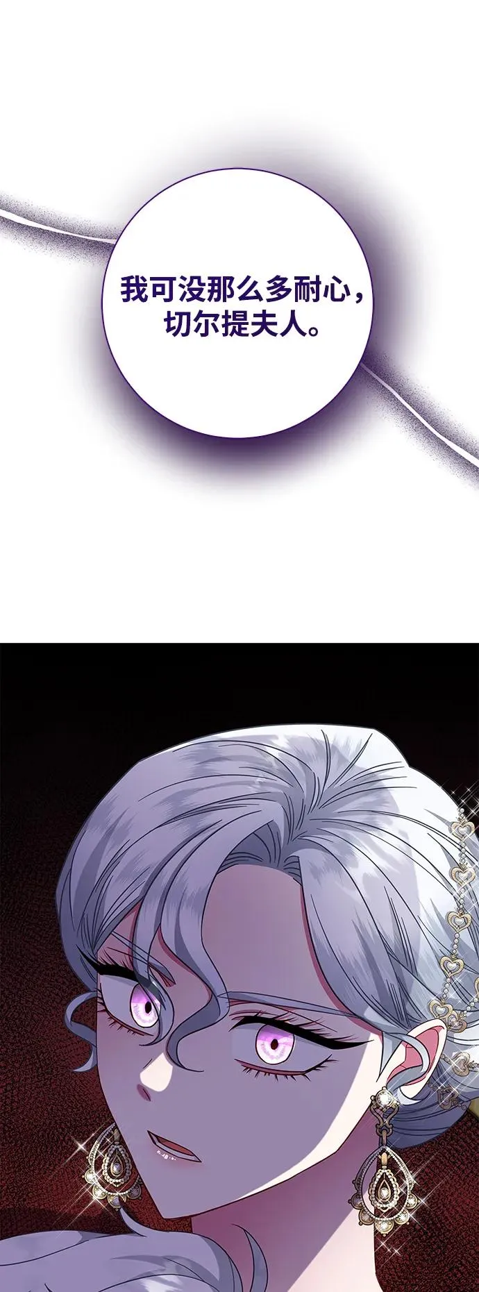 第14话 第66页