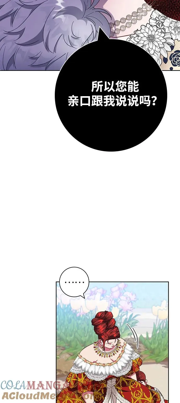 第14话 第67页