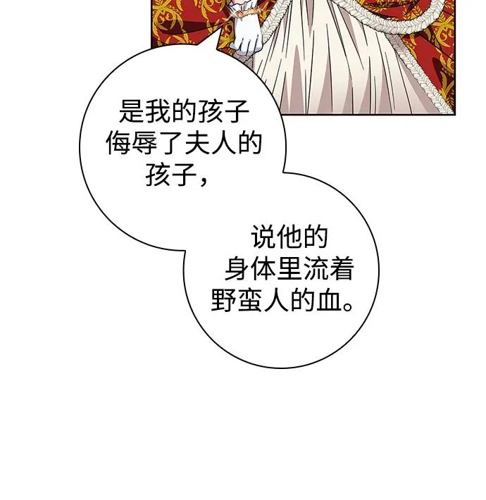 第14话 第68页