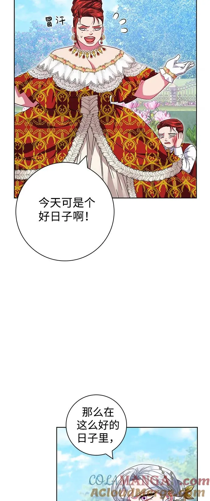 第14话 第73页
