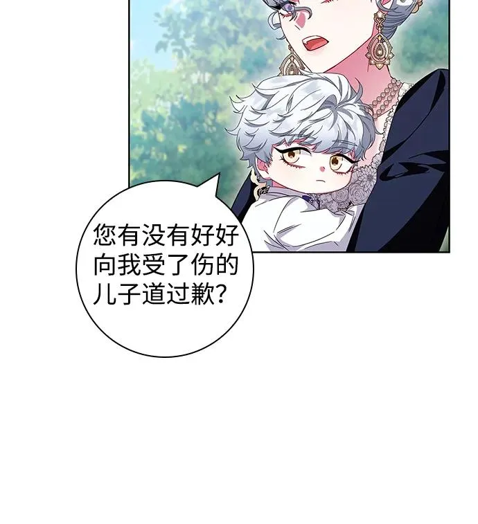 第14话 第74页