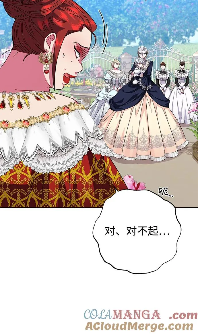 第14话 第76页