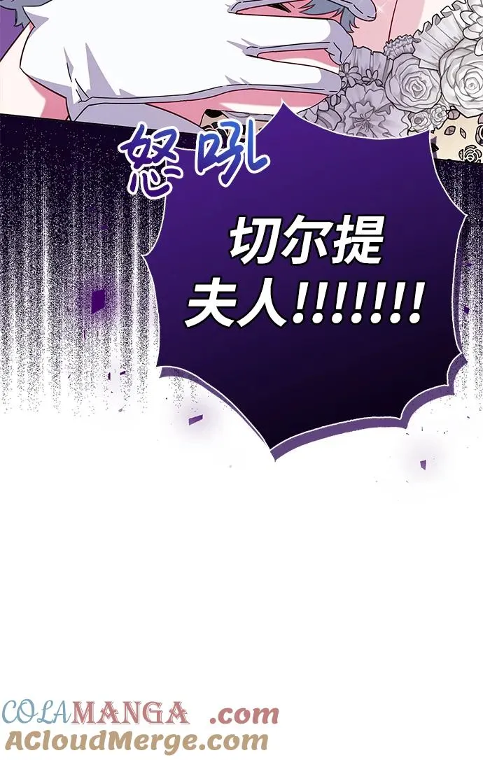 第14话 第82页