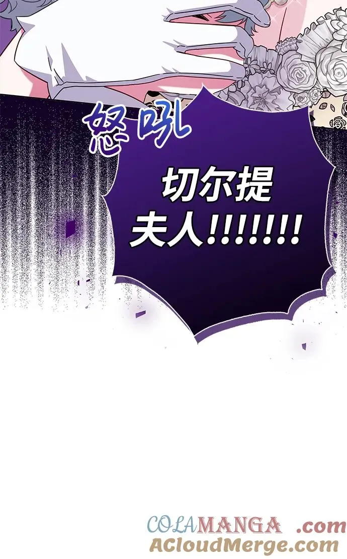 第15话 第4页