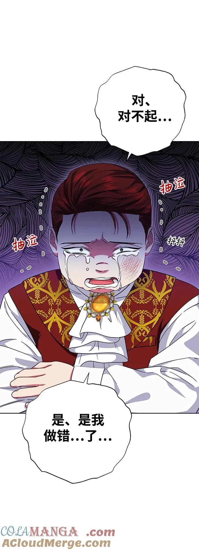 第15话 第7页