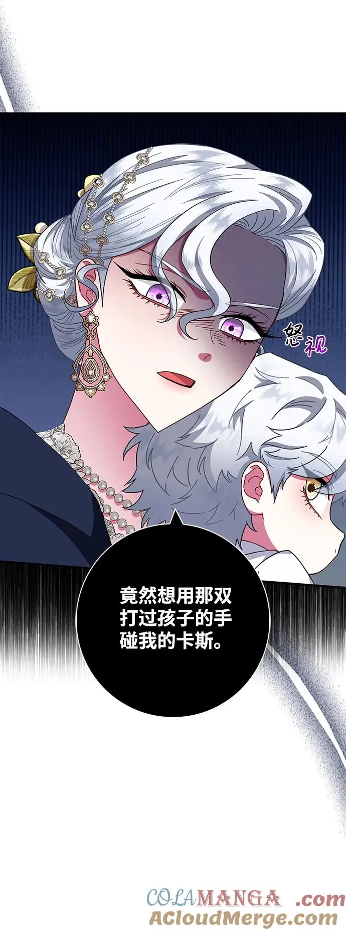 第15话 第10页