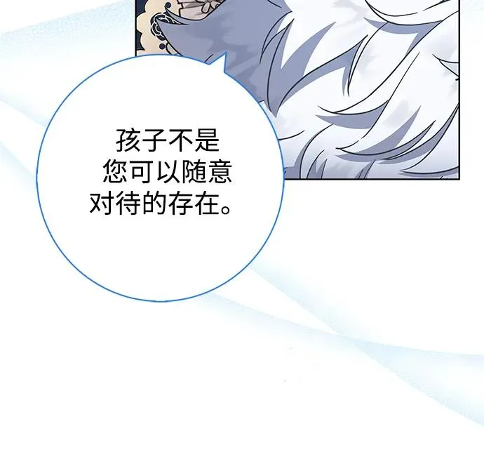 第15话 第15页
