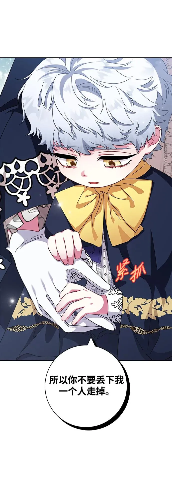 第15话 第23页