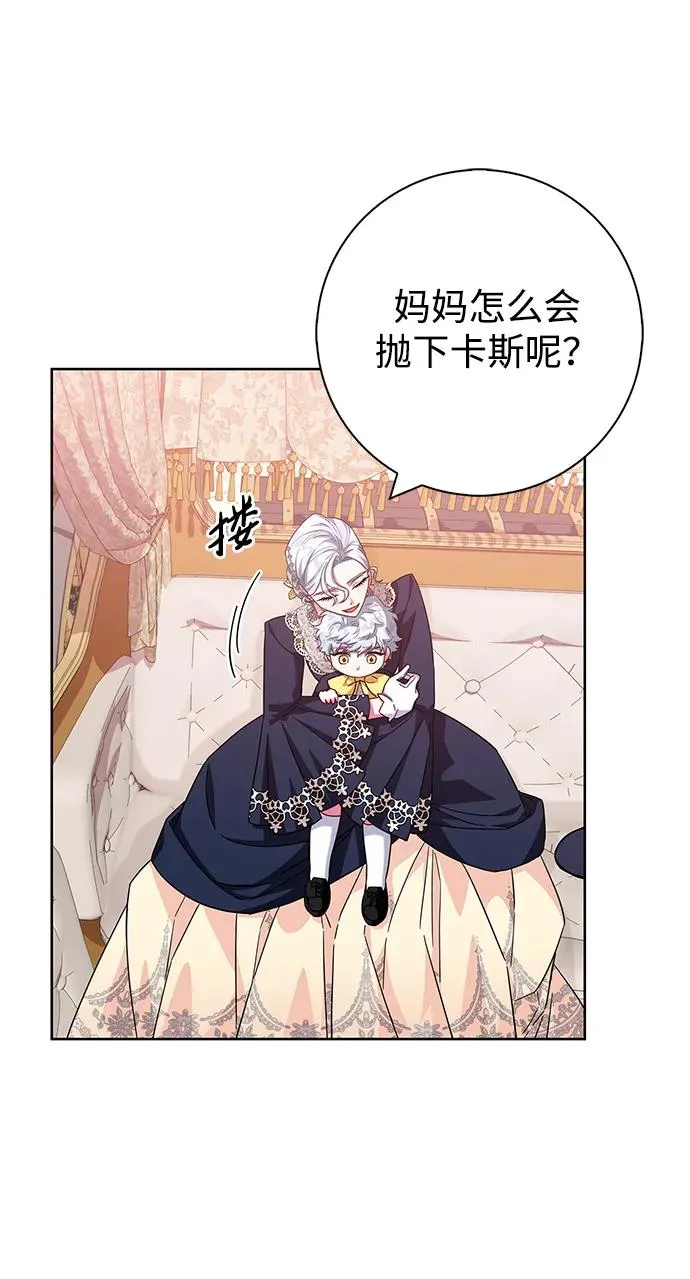 第15话 第24页