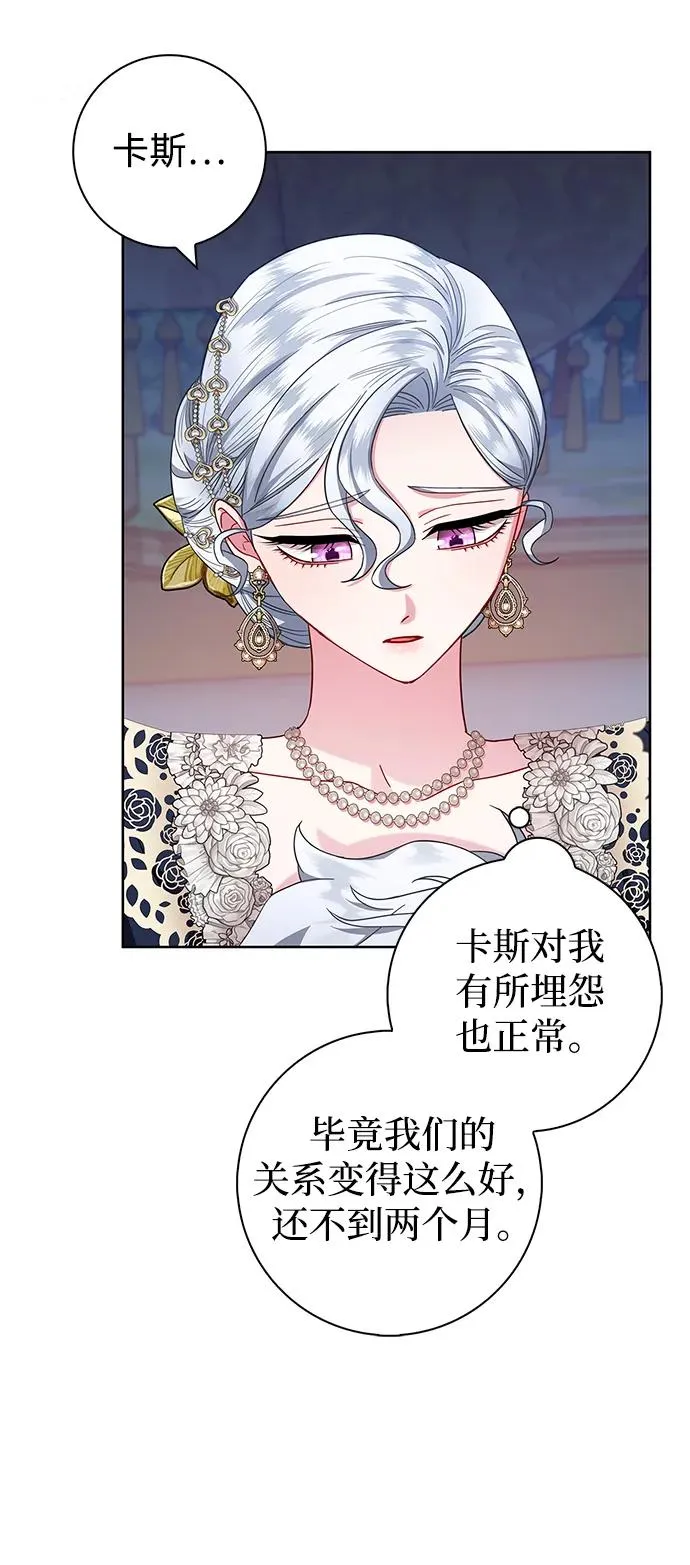 第15话 第26页