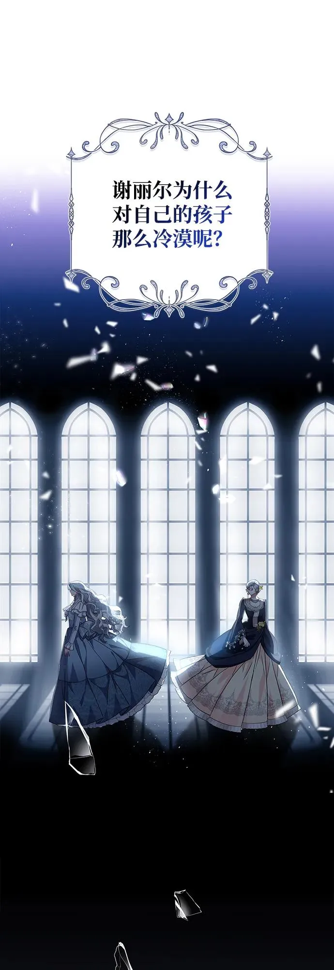 第15话 第27页