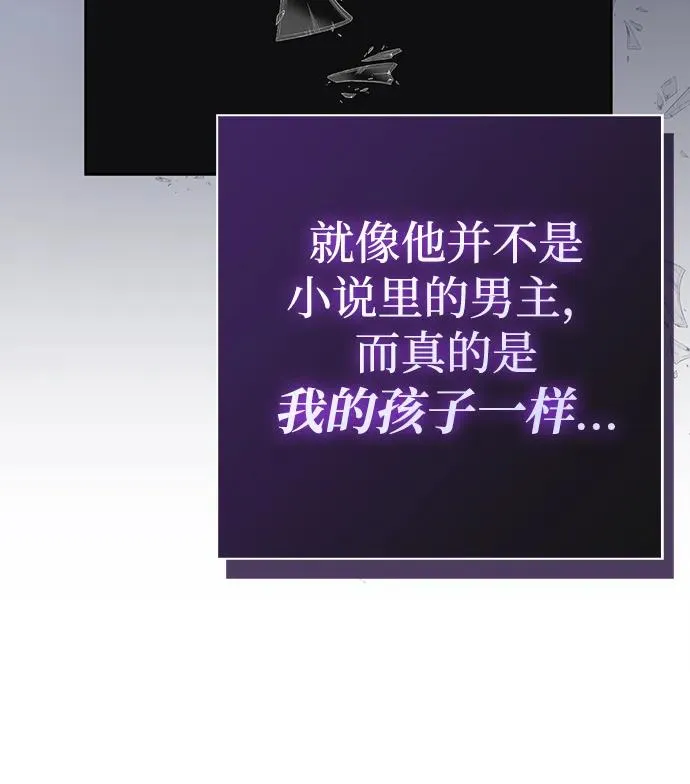 第15话 第29页