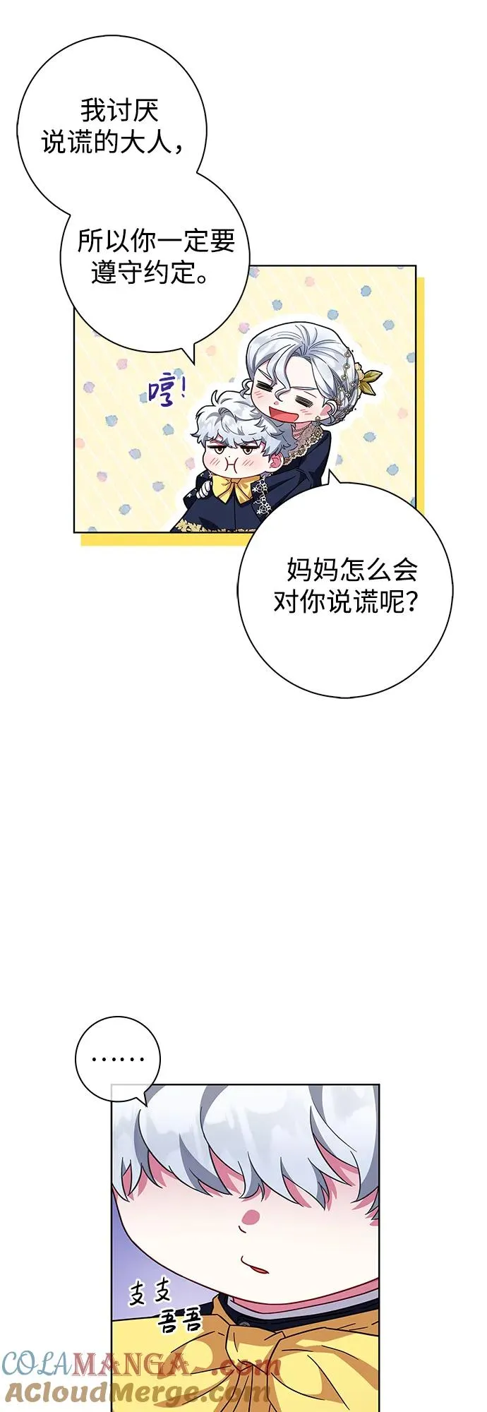 第15话 第31页