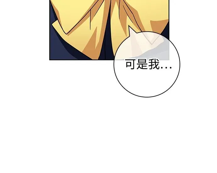 第15话 第32页