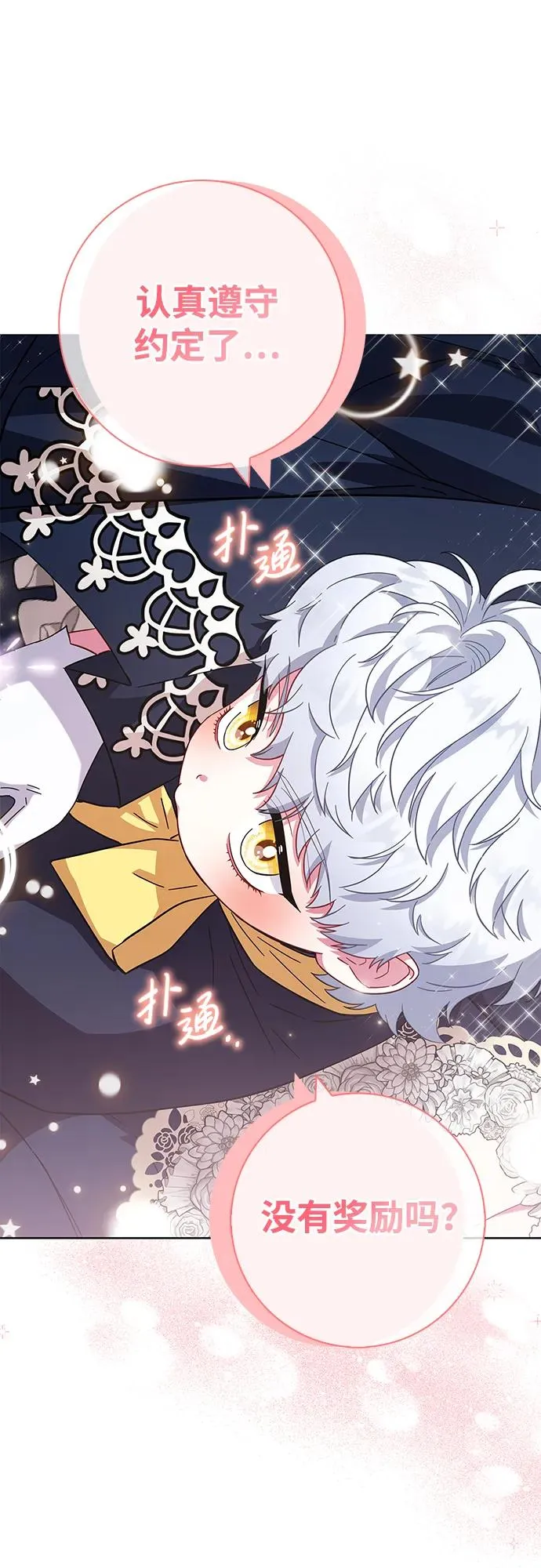第15话 第33页