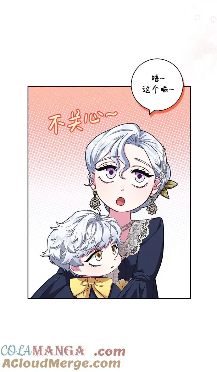 第15话 第34页