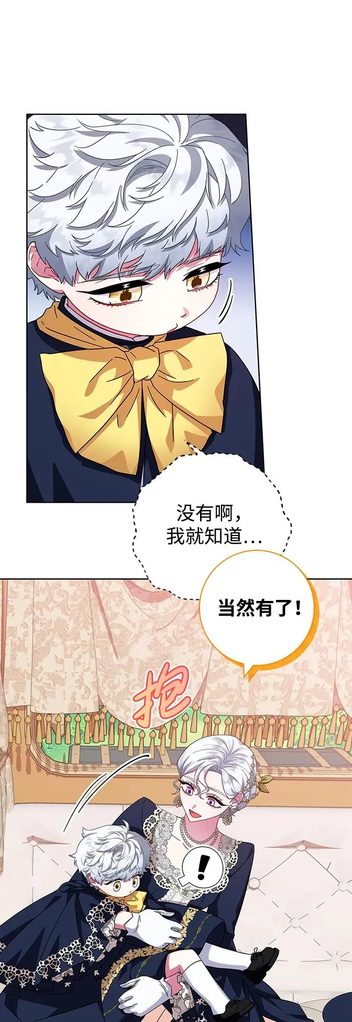 第15话 第35页