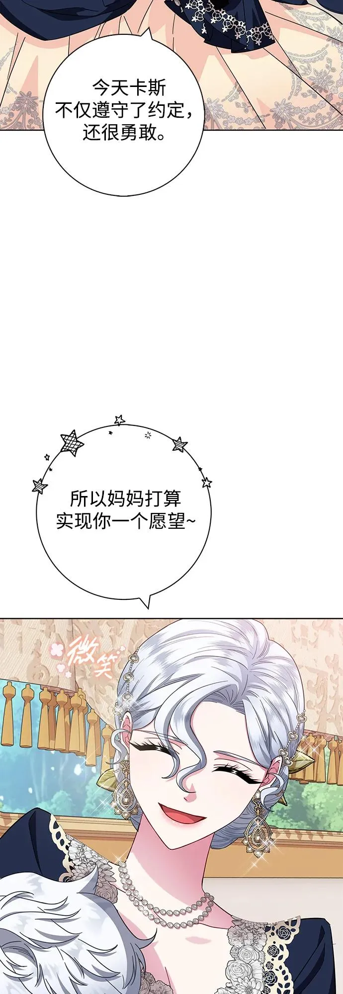 第15话 第36页
