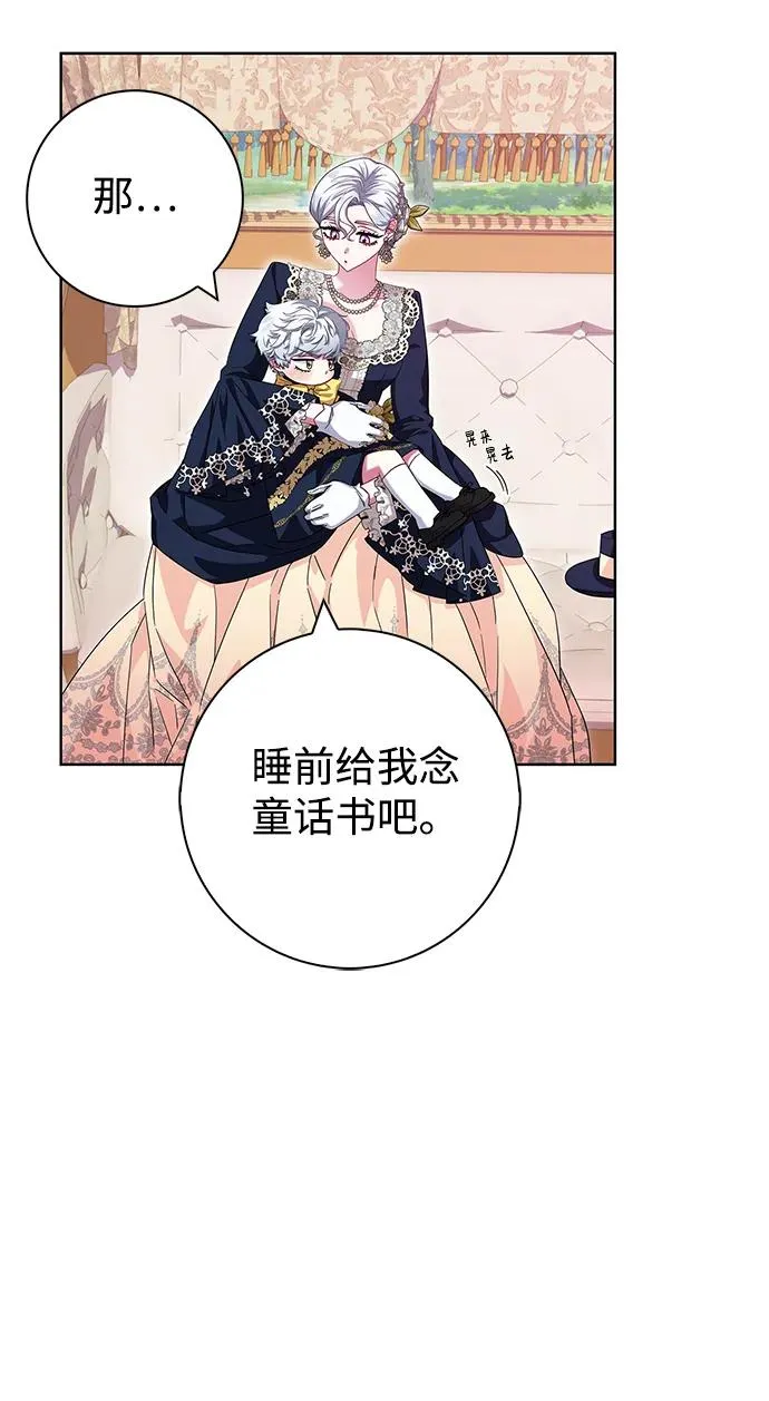 第15话 第39页