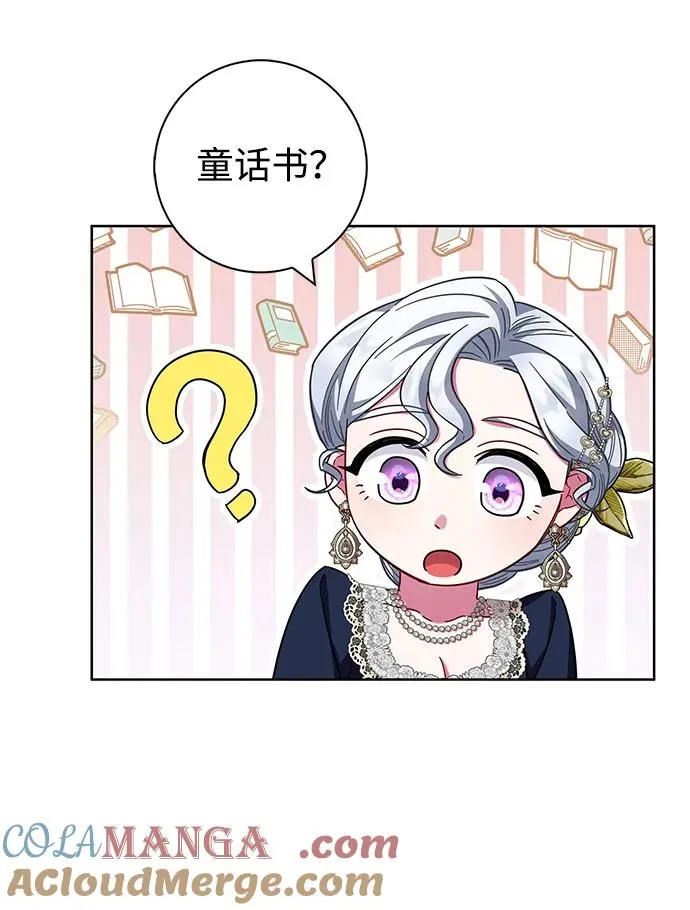 第15话 第40页