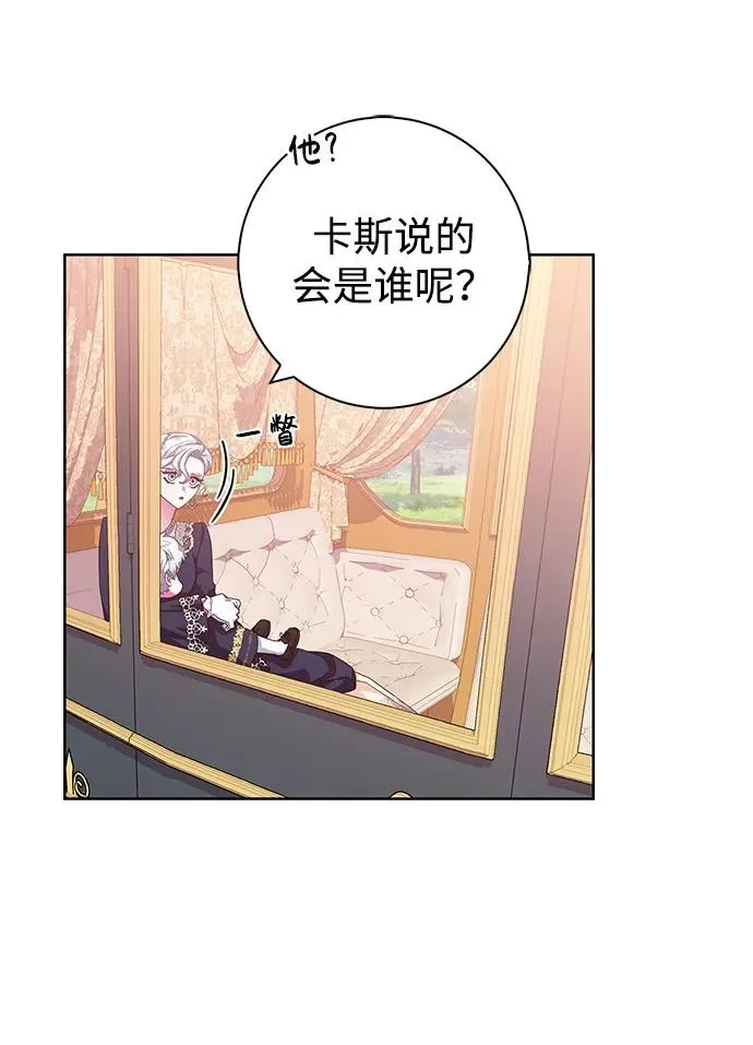第15话 第42页