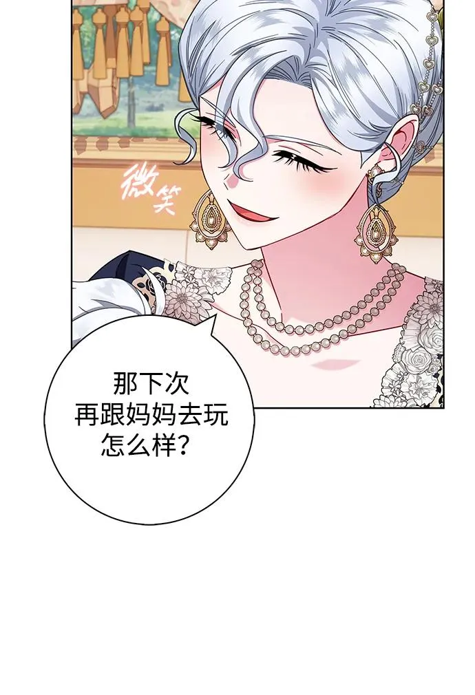 第15话 第45页