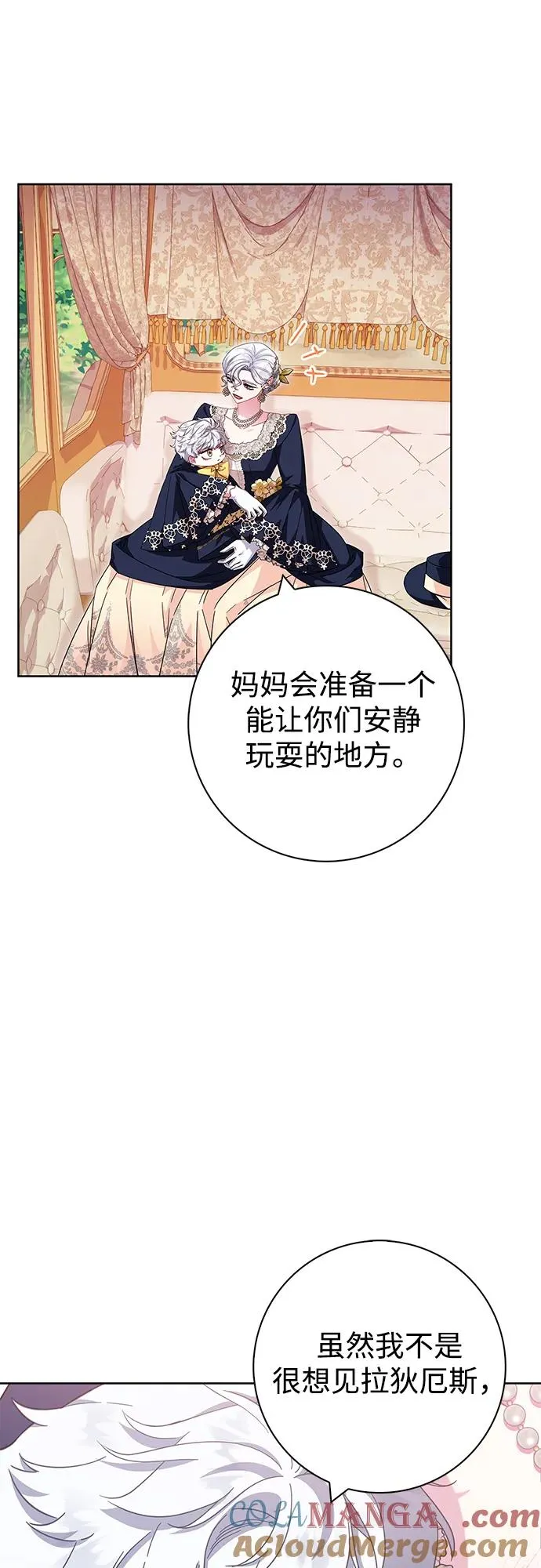 第15话 第46页