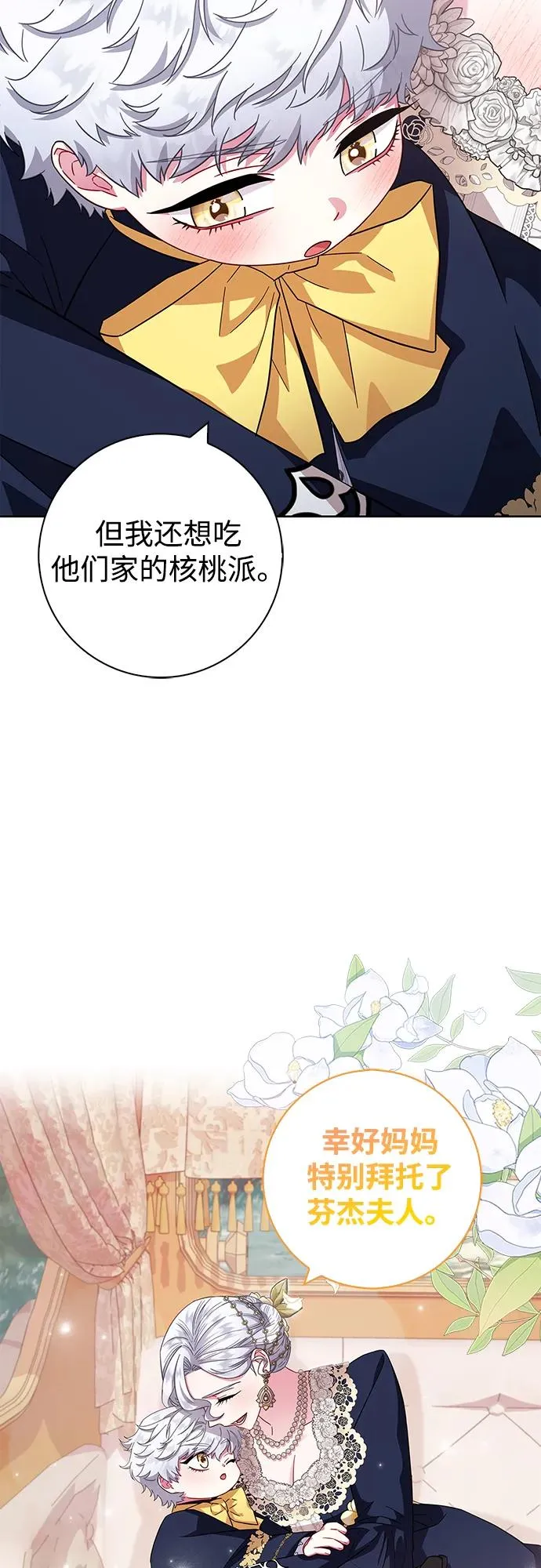 第15话 第47页
