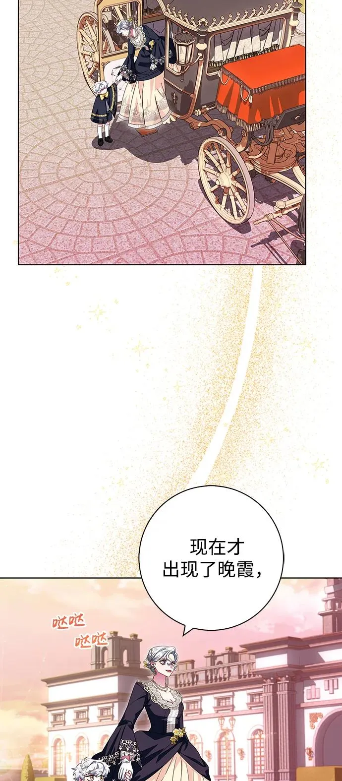 第15话 第50页