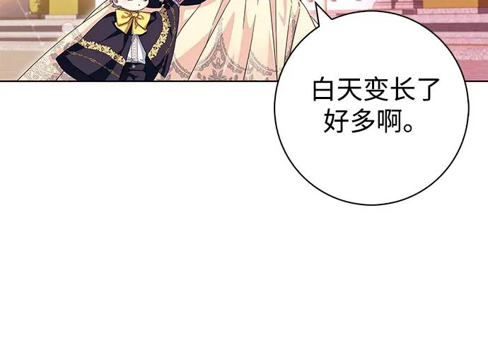 第15话 第51页