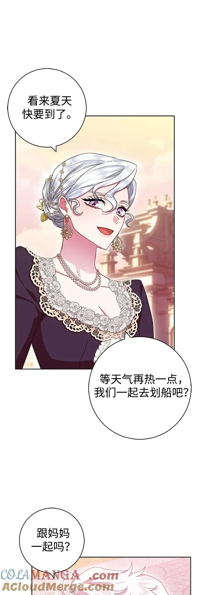 第15话 第52页