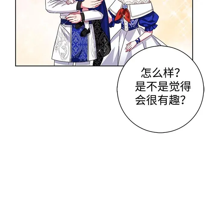 第15话 第54页