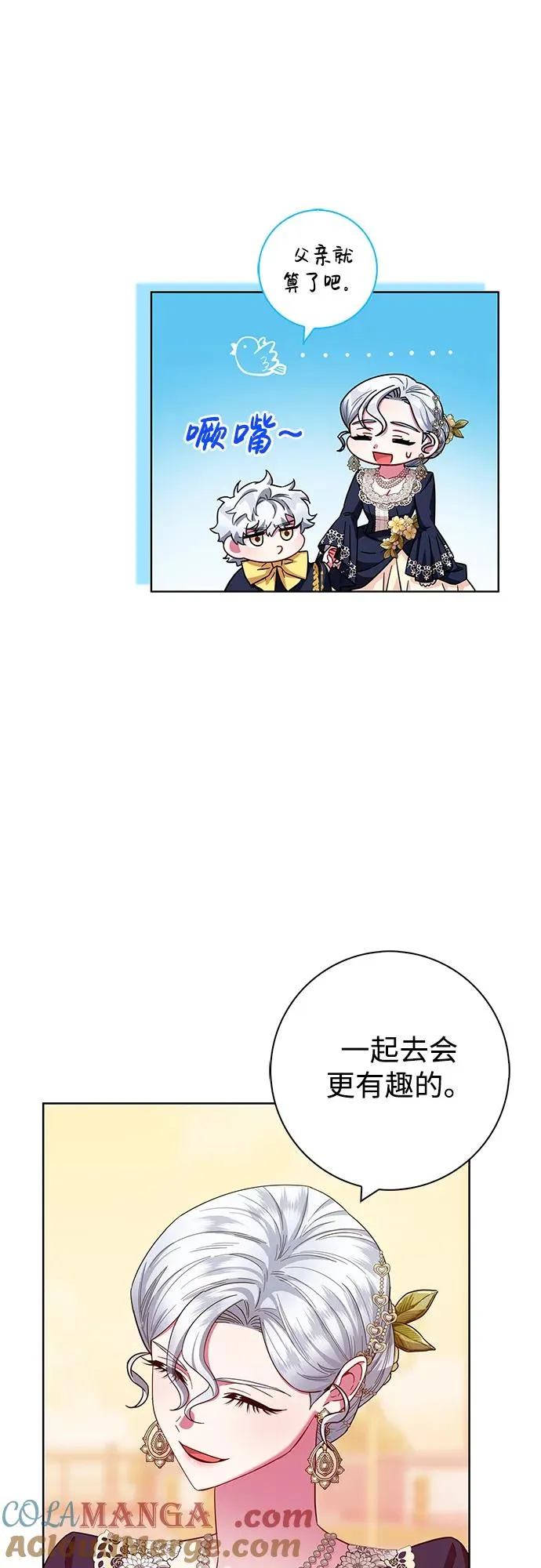第15话 第55页
