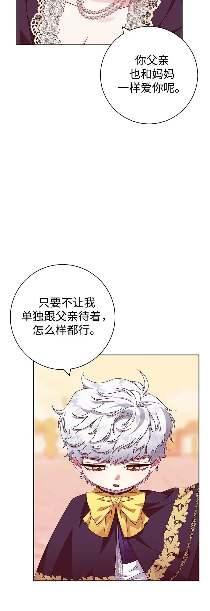 第15话 第56页