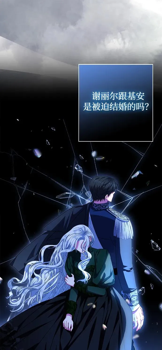 第15话 第62页