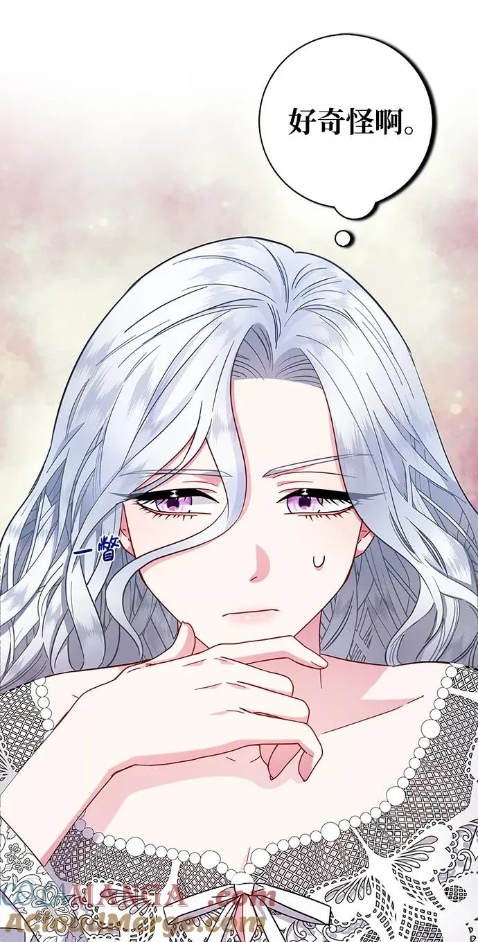 第15话 第67页