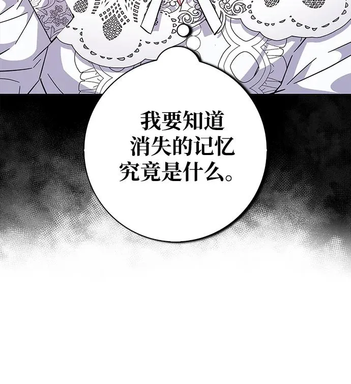 第15话 第68页