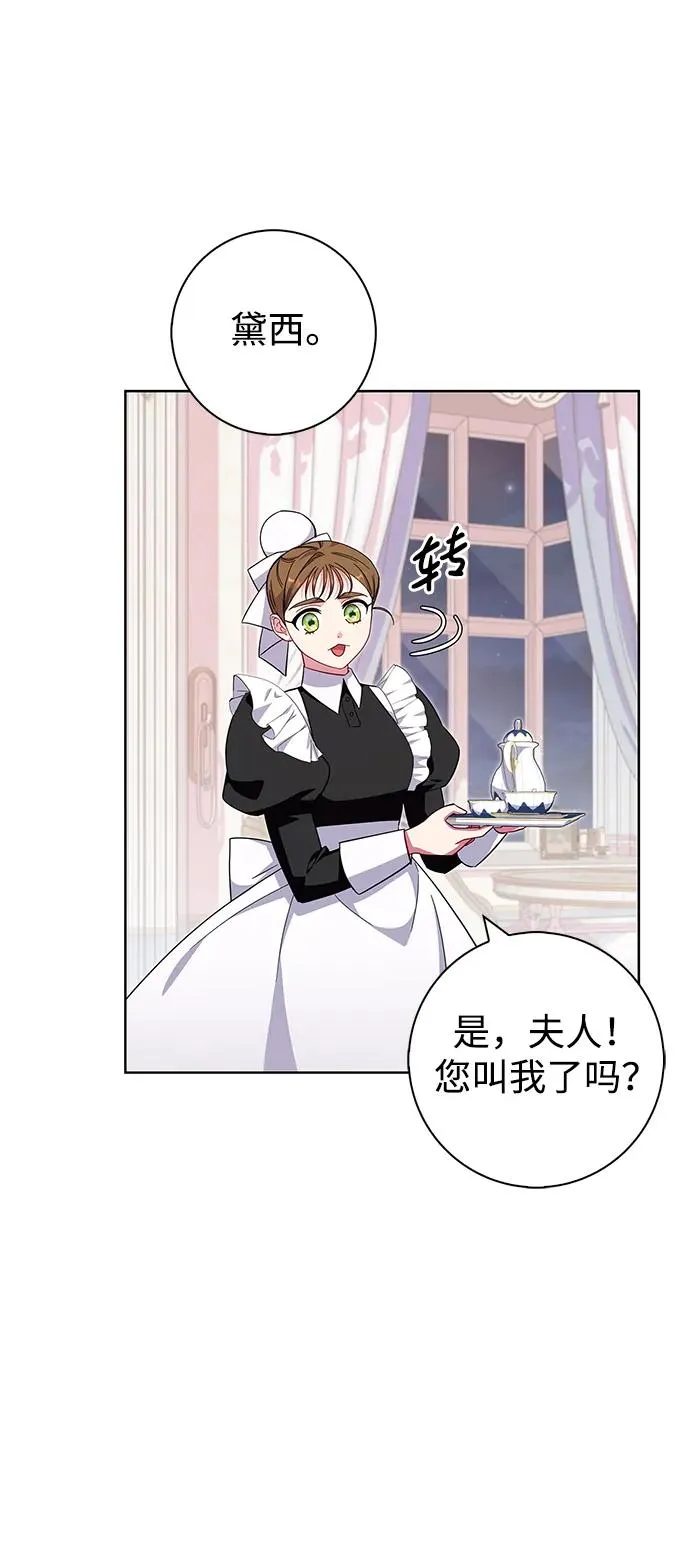 第15话 第69页