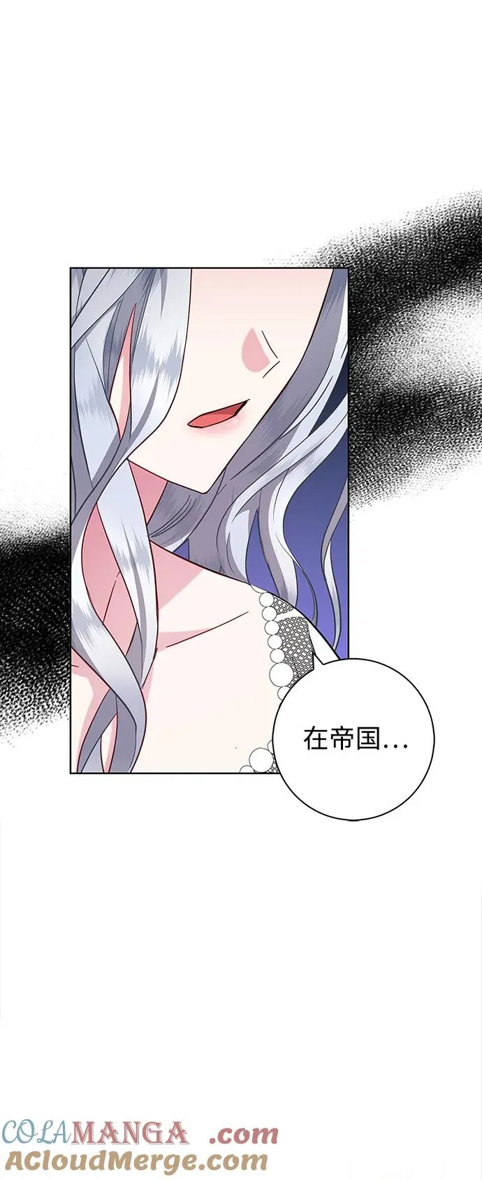 第15话 第70页