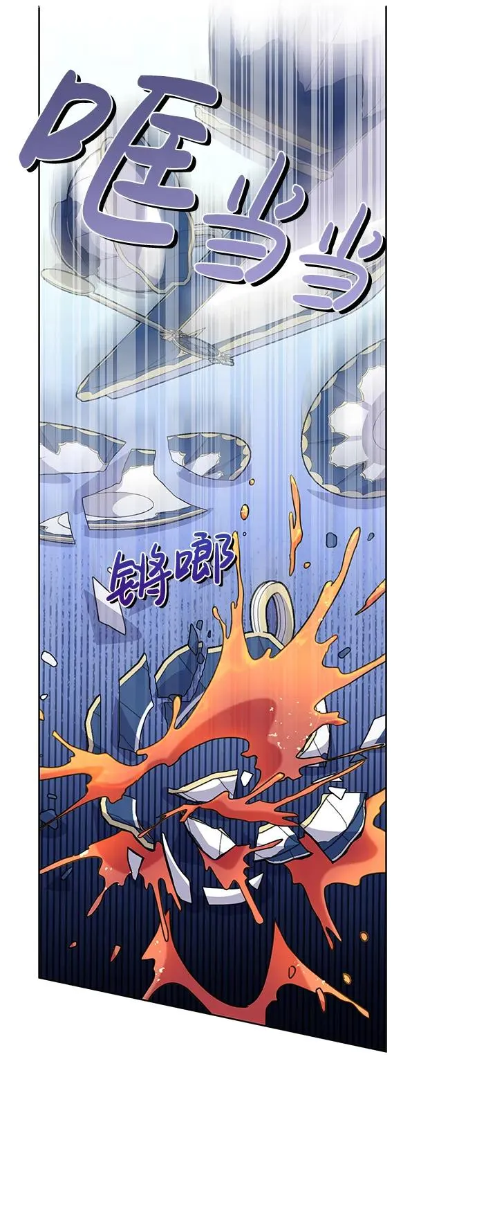 第15话 第72页