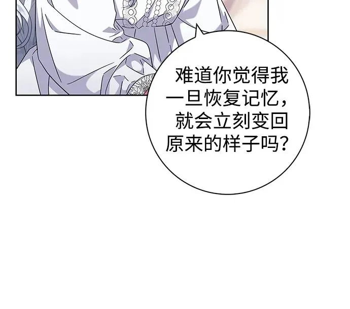 第16话 第11页