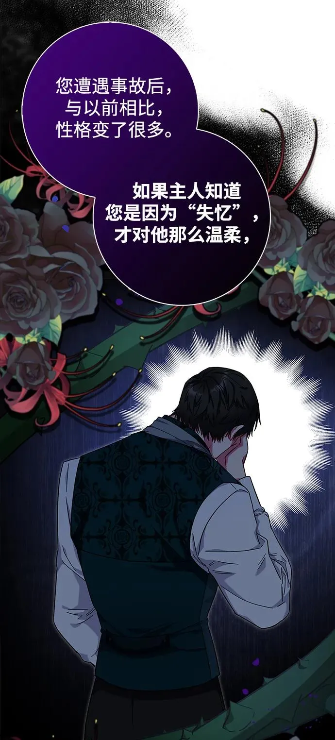 第16话 第17页