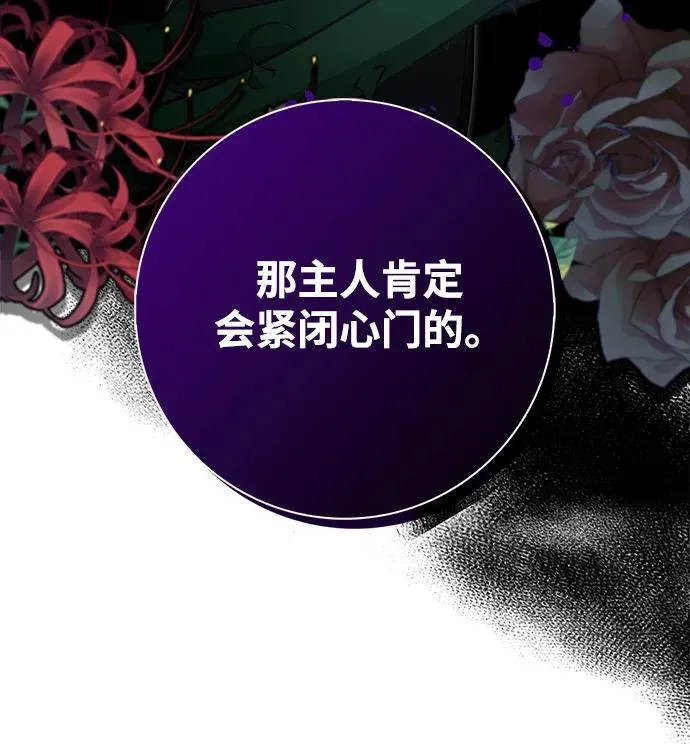 第16话 第18页