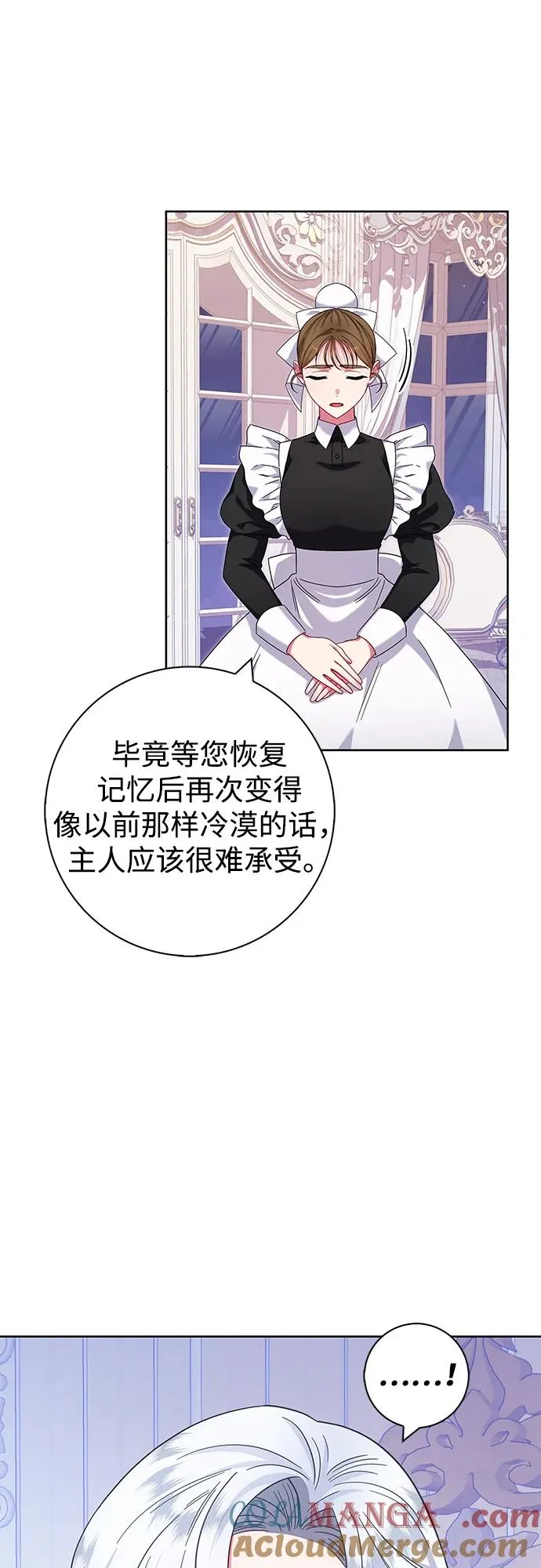 第16话 第19页