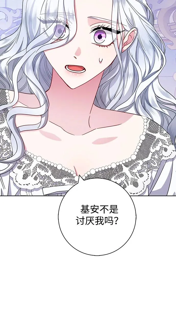 第16话 第20页