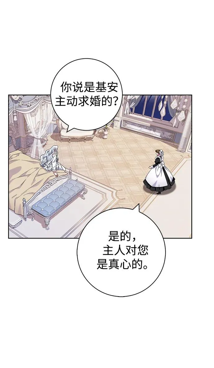 第16话 第24页