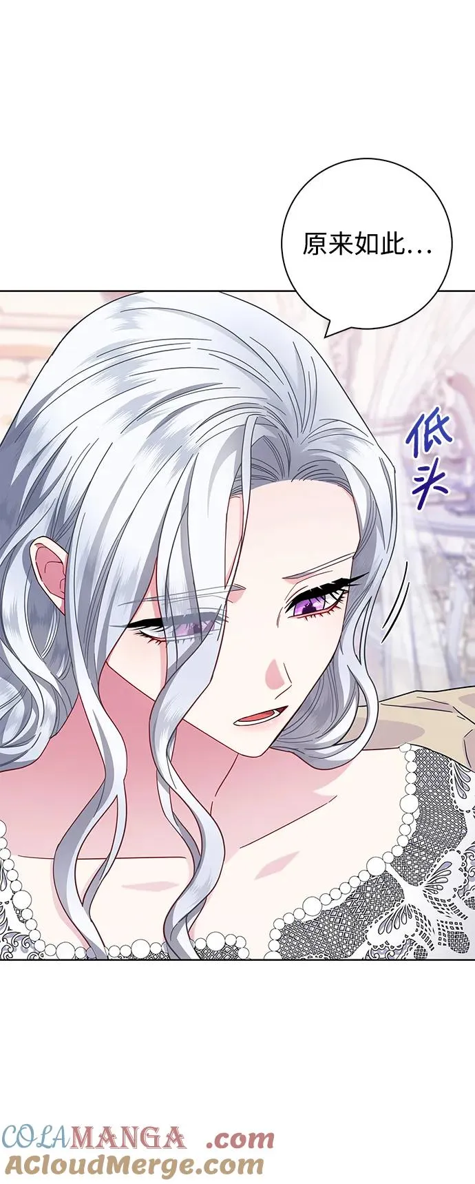 第16话 第25页