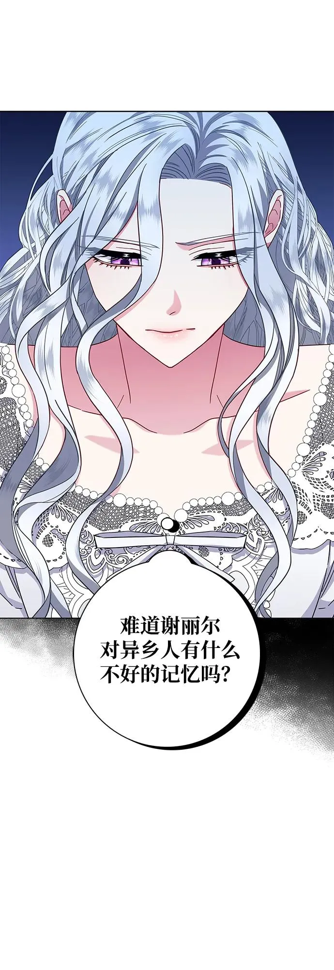 第16话 第30页